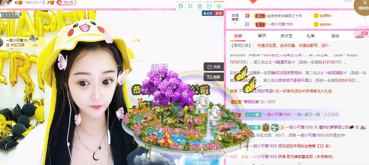 曈妹儿💜51818的图片