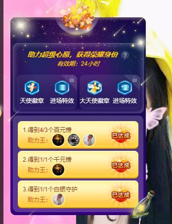 曈妹儿💜51818的图片