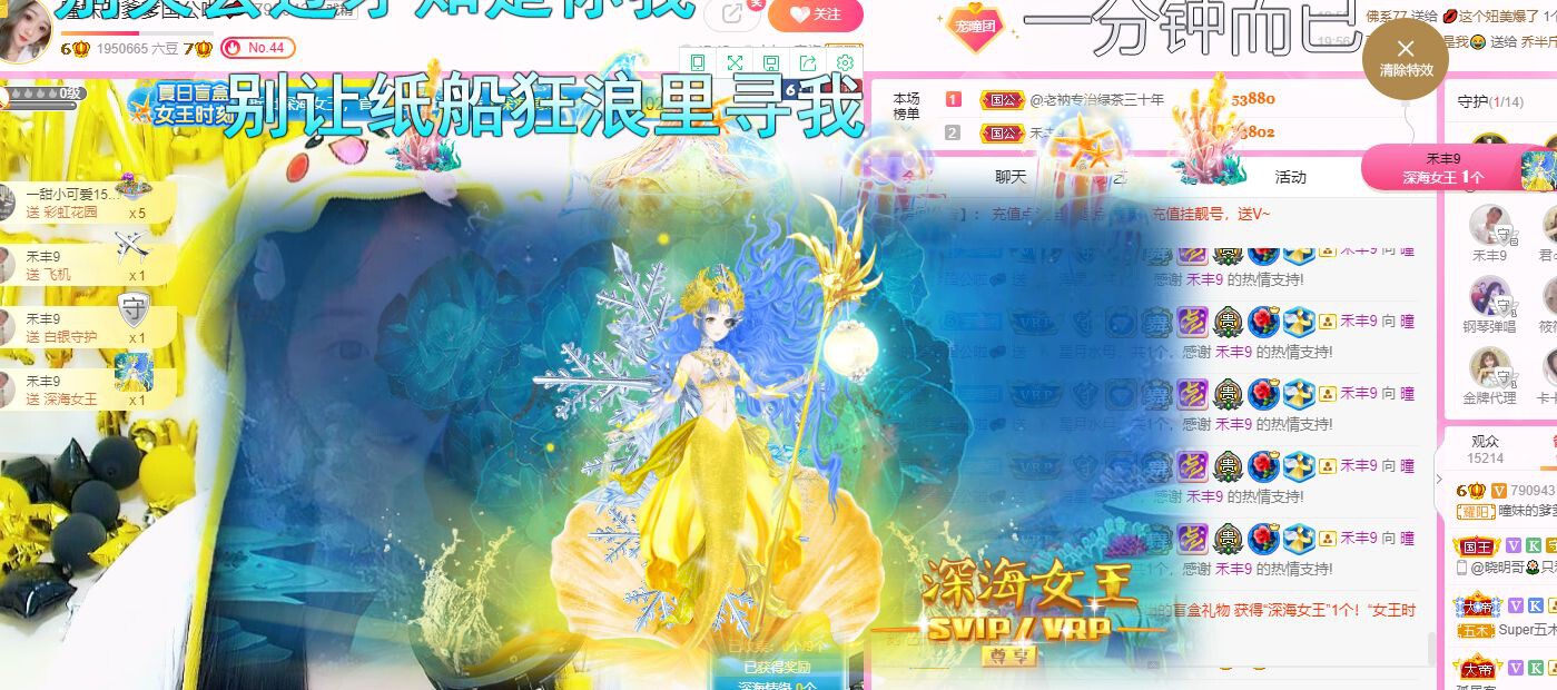 曈妹儿💜51818的图片