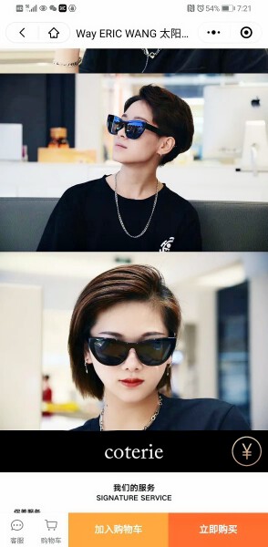 海的女儿（小妃哥）的主播照片