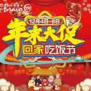 阳光t2gu