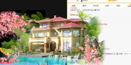 婷儿～25号休主播照片