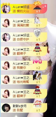 A.Lan★阿兰*主播照片