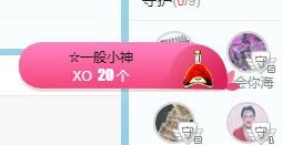 小奶猫谢谢哥哥们主播照片