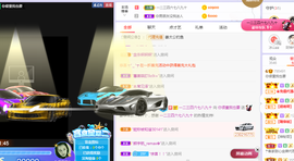 福建迪丽热巴主播照片