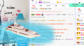 福建迪丽热巴主播照片