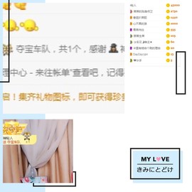 蓝小莓小朋友主播照片