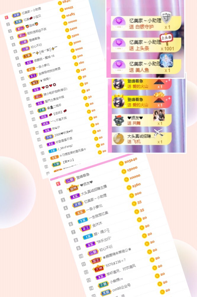 忆美❥❥❥的图片