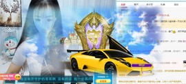 你的安好今晚播主播照片