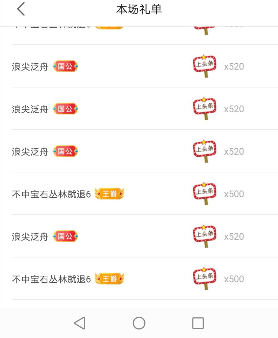 LV溫柔涵涵????的主播照片