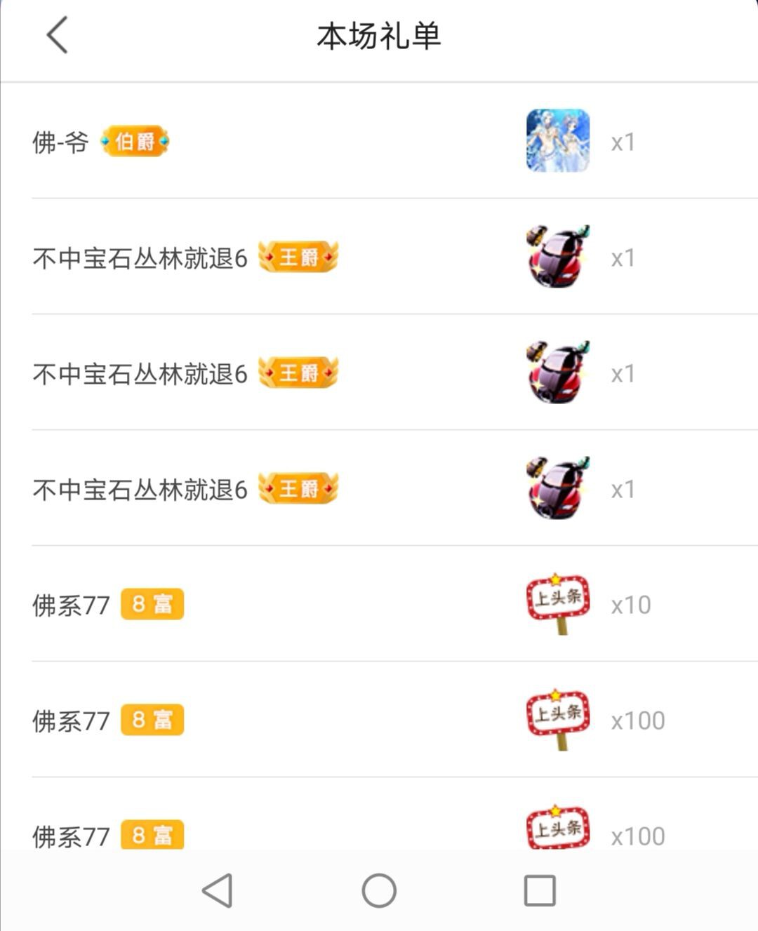 LV溫柔涵涵????的主播照片