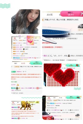 夏开心的图片