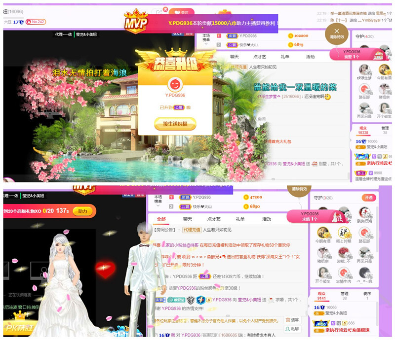 莹儿～晚上见的图片