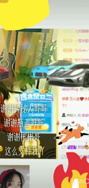 謝謝哥哥們的支持吖??????