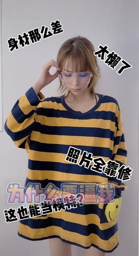 陆七萬主播照片