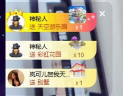 好好好，这么整是吧主播照片