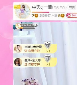 🔥！！！！主播照片