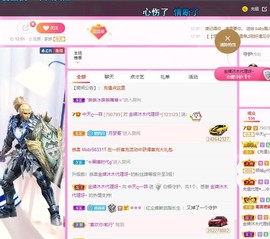 🔥！！！！主播照片