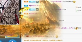 颜颜@这妞有点二￥主播照片