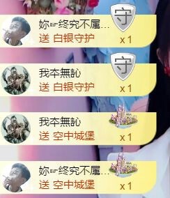 小美悠吖主播照片