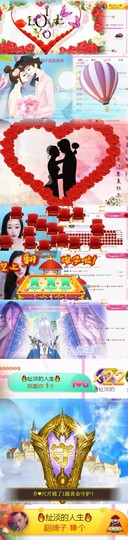 🔥珊珊🔥主播照片