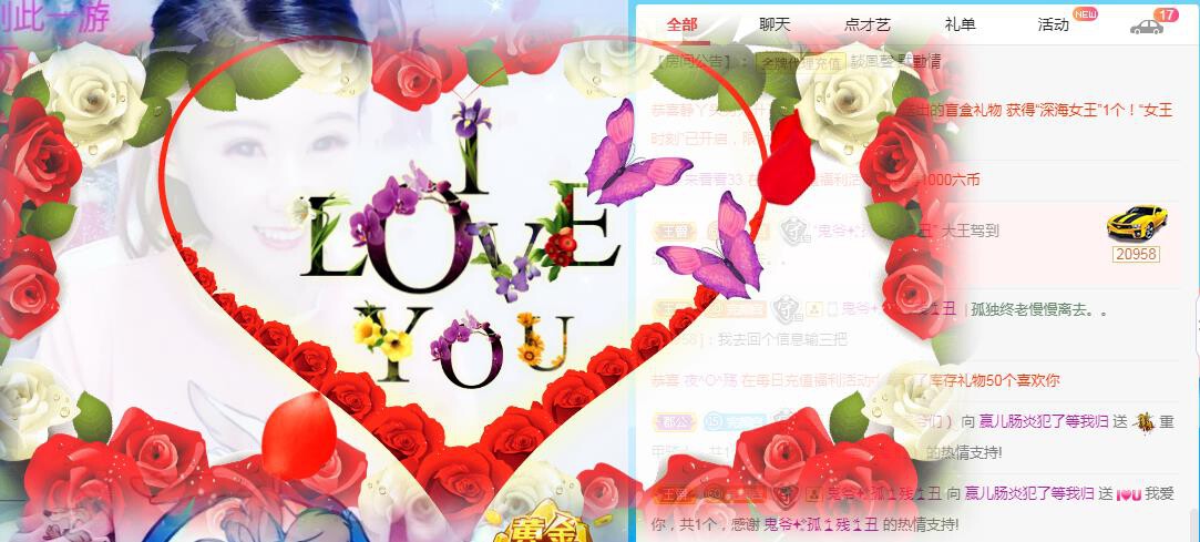冰凌吖~的图片