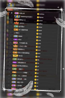 凤凤凤凤凤凤凤凤凤.主播照片
