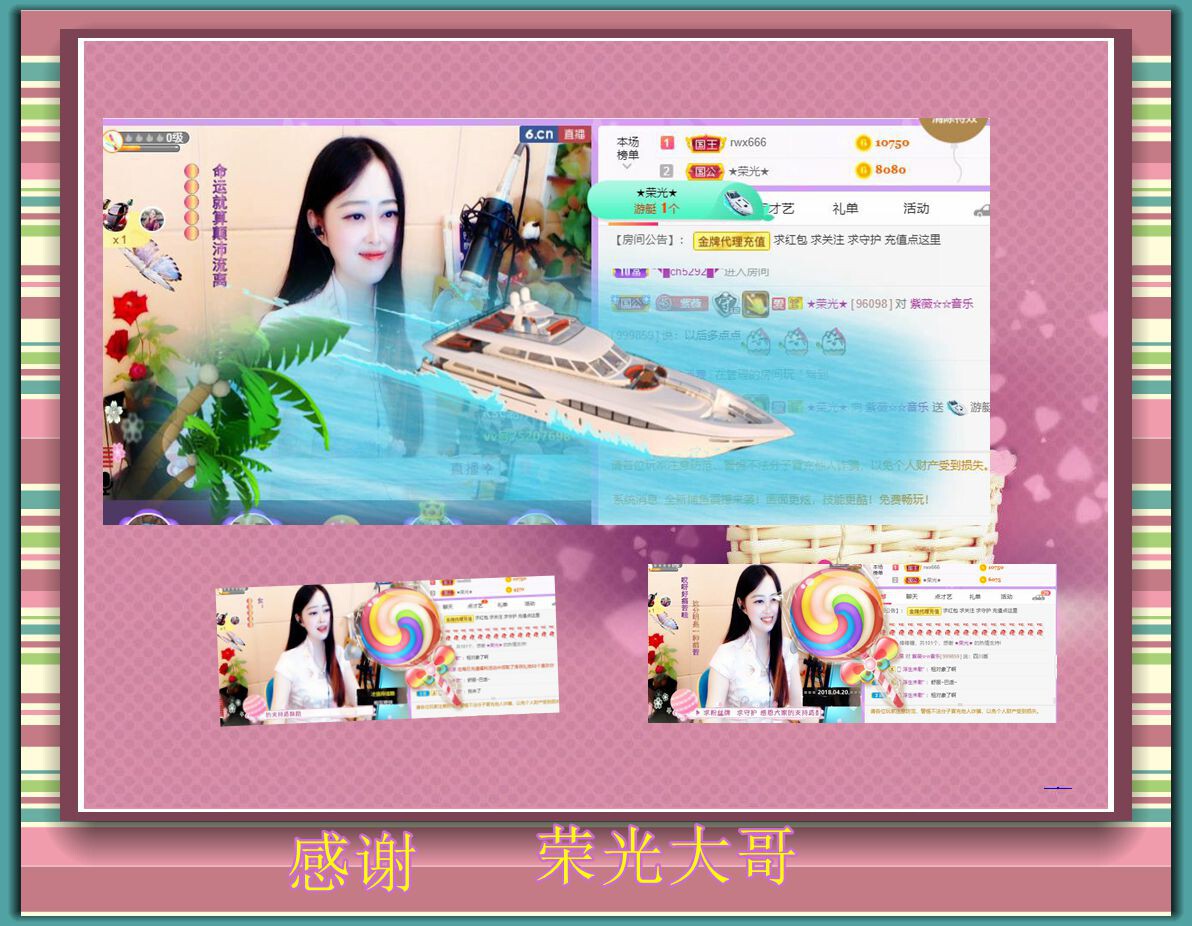 紫薇☆☆音乐频道的图片