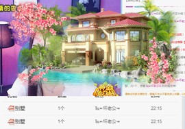 ღ谁的敏儿吖ゞ退主播照片