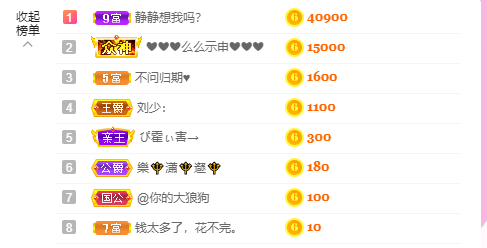 源宝儿😊的图片