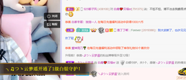 白鹿💖贝塔er主播照片