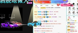 往事不要再提，！主播照片