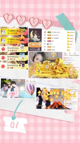 叮当喵~~~主播照片