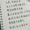 猫咪没有了魚z
