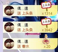 ゞ悠乐★婉儿つ的图片
