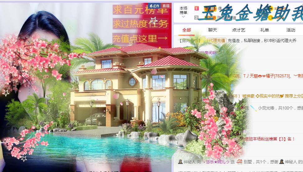 ゞ悠乐★婉儿つ的图片