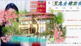 ゞ悠乐★婉儿つ主播照片