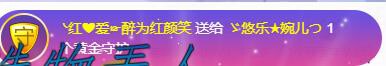 ゞ悠乐★婉儿つ的图片