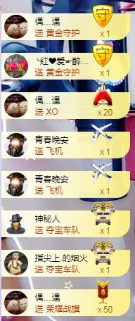 ゞ悠乐★婉儿つ的图片
