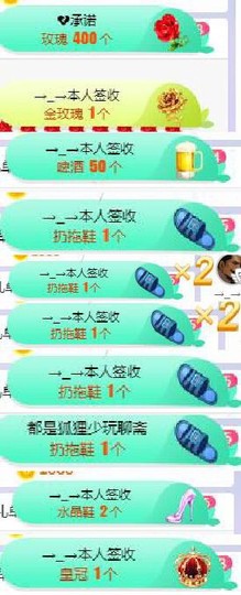 高脚凳主播照片