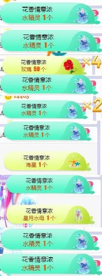 高脚凳主播照片