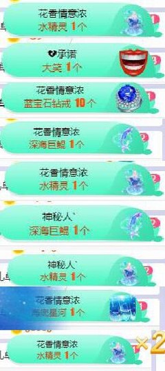 高脚凳主播照片