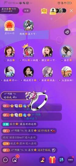暮雪🍁升7冠主播照片