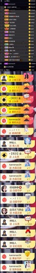 .花店不开了主播照片