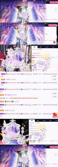 .花店不开了主播照片