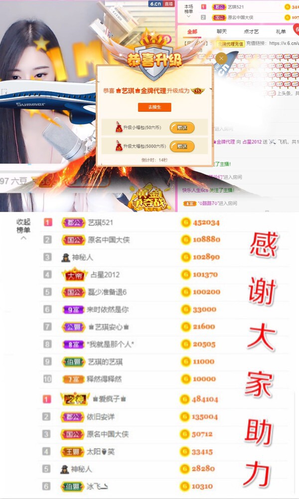 ♚艺琪♚7月见的图片