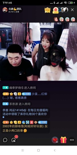 新雨停不下来主播照片
