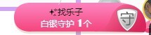 ✨安安✨……主播照片