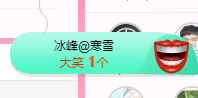 可可可可休息主播照片