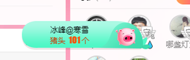 可可可可休息主播照片